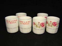 早期關東窯手繪竹花茶壺 350ml 歷史價格詳細信息