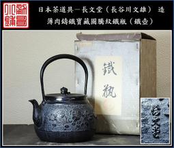 日本製造長谷川刃物CANARY不鏽鋼左手專用劍先事務剪刀 左手剪刀 左撇子剪刀C-170L(日本平行輸入) 歷史價格詳細信息