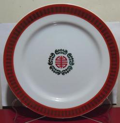 早期大同壽盤 梅花萬壽瓷盤 湯盤 羹盤 碗公-旅台同鄉南部聯誼會-直徑 20.5公分 歷史價格詳細信息