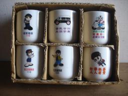 WH28038【四十八號老倉庫】二手 馬賽克 按鈕開關 桌燈 高26.5cm 1盞價【懷舊收藏拍片道具】 歷史價格詳細信息