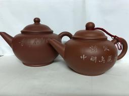 「壺氣滿堂」早期錫製葫蘆茶葉罐 福如東海 壽比南山 近全新（2） 歷史價格詳細信息