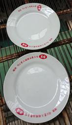 味王食在對味—鮮雞風味調味料250g*2入組 歷史價格詳細信息