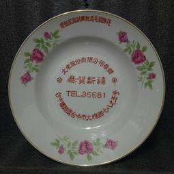 民國50年代過去現在未來三千佛懺全部 經房三寶 歷史價格詳細信息