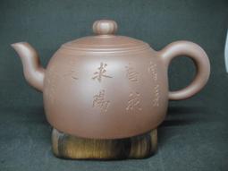 國家研究員級高工   汪成瓊    （海陶）自刻壺 歷史價格詳細信息