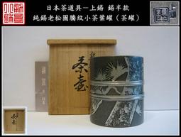 小半天茶葉－鹿谷凍頂冬茶 歷史價格詳細信息