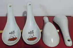 早期湯匙  第三信用合作社玉晶瓷湯匙 - 一束 5 支合售 歷史價格詳細信息