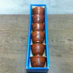 手工雕花茶杯 日式手工刻花留白茶杯 珊瑚紅陶瓷茶杯 150ml -5 杯合售 歷史價格詳細信息