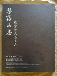 集山庄|ATUNAS 歐都納|男款 天鵝絨刷毛保暖連帽外套 A1GA1903M 亮藍 現貨XL 2XL (天鵝絨/保暖) 歷史價格詳細信息