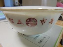 阿騰哥二手書坊  個人旅行《華盛頓.費城》共1本 歷史價格詳細信息