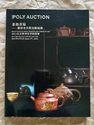 書香北投（台旺文創, 300片，TW-300-057，台灣拼圖） 歷史價格詳細信息