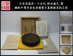 (天然小鋪)--日本來ㄉ~~日本環球影城限定蜘蛛人手機吊飾 歷史價格詳細信息