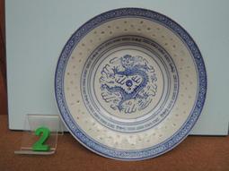 早期 龍紋 米粒 茶盤(2)直徑15cm 歷史價格詳細信息