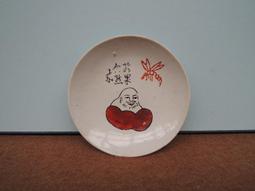 早期甕 醬菜甕- 含蓋高 24.5 公分 歷史價格詳細信息