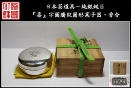 68--日本銀行券 拾圓 一二三四期4張一套 歷史價格詳細信息