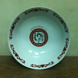 早期 大同 四角紅印 黃五彩 萬壽無疆 碗 湯碗 歷史價格詳細信息