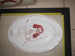 眷村-早期曳引機+農用車牌-兩片對號-70-00025-16070880 歷史價格詳細信息