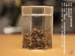 普洱茶 陳藏普洱茶 宮廷普洱陳藏15年_來自普洱茶最知名產區中國雲南 國姓鄉農會嚴格把關 歷史價格詳細信息