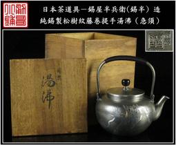 松屋製果  沖繩黑糖糖果  (130g) 歷史價格詳細信息