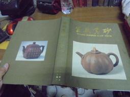 文玩宜興紫砂名家純手工繪制鑲玉直流壺原礦紫砂壺家用泡茶收藏品 歷史價格詳細信息