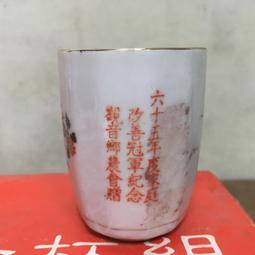 WH12311【四十八號老倉庫】全新 早期 台灣 手繪 胭脂紅 花 碟 盤 點心盤 14.5cm 1盤價【懷舊收藏擺飾道 歷史價格詳細信息