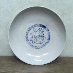 WH12402【四十八號老倉庫】全新 早期 台灣 金屬 黑色 手繪 花鳥 燈罩 1罩價 無燈座【懷舊收藏擺飾道具】 歷史價格詳細信息