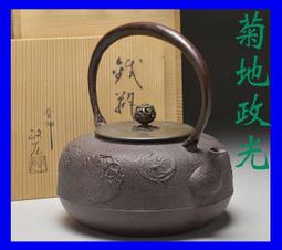 【地政新法＋全新解題】2024全新改版！地政士（專業科目四合一）―強登速成總整理 歷史價格詳細信息