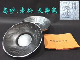 老松節手工二胡碼 紫檀三通二胡琴碼 專業金絲楠木陰沉木二胡碼子-特價 歷史價格詳細信息