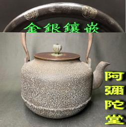 【阿堂師】冬令食補—星級薑母鴨1000gx4包入 歷史價格詳細信息