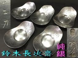 老銀鈴四枚，形態各異，做工精美，包老保真，無任何修理無瑕疵 古玩 老物件 舊藏 -3643 歷史價格詳細信息