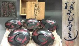 櫻花雪糕製冰器 日本 清涼夏日 DIY 雪糕模 冰格 冰淇淋 製冰盒 製冰器 點心盒 點心模 夏天用品 典贊創意 歷史價格詳細信息