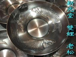 新光堂 造˙雙鯉.老松紋.純銅茶托5客(636) 價格比較,價格查詢,歷史價格詳細信息