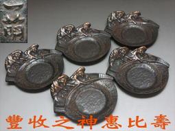 高岡 五種巧克力 155g【Donki日本唐吉訶德】 歷史價格詳細信息