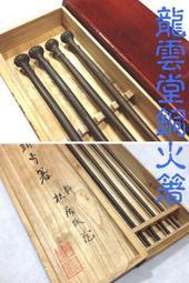 龍雲[釣鬼],絕版便利書,物品近全新且已包裝不受塵汙[郵寄售出後皆不退貨] 歷史價格詳細信息