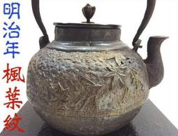 老銅【地藏王菩薩】一尊，此尊菩薩皮殼老辣，包漿油潤，品像極好，緣者 請～重量：8.76斤尺寸：高55公分，寬17公分 歷史價格詳細信息