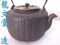 竹編造型藝術吊燈禪意茶室餐廳竹藝燈簡約客廳創意特色燈家 歷史價格詳細信息