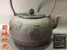 [佐渡の初荷]˙松竹梅紋.錫鍍紫銅老茶托5客(482) 歷史價格詳細信息