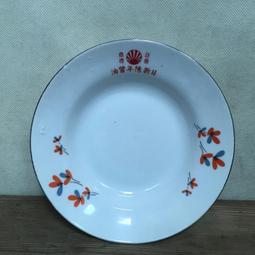早期大中 G.C 紅福圖樣瓷碗 飯碗 -直徑11.5公分- 6 碗合售 歷史價格詳細信息