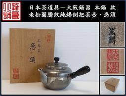 日本大阪 急凍果露-福岡草莓&宮崎芒果&岡山葡萄風味216g 歷史價格詳細信息