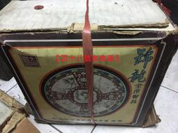 WH18299【四十八號老倉庫】全新 早期 台灣 大同 紅字 水藍邊 玫瑰花 杯 茶杯 150cc 3杯價 歷史價格詳細信息