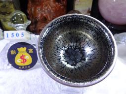 &reg;創富開運水晶&copy; 1591 宜興紫砂陶瓷茶壺 黃龍山礦 紫砂泥 茶壺 茶藝茶道 禮品藝品 名家收藏品 歷史價格詳細信息