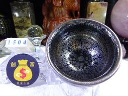 &reg;創富開運水晶&copy; 1591 宜興紫砂陶瓷茶壺 黃龍山礦 紫砂泥 茶壺 茶藝茶道 禮品藝品 名家收藏品 歷史價格詳細信息