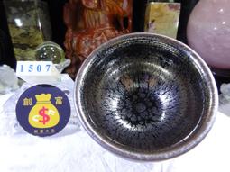 &reg;創富開運水晶&copy; 1591 宜興紫砂陶瓷茶壺 黃龍山礦 紫砂泥 茶壺 茶藝茶道 禮品藝品 名家收藏品 歷史價格詳細信息