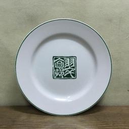 WH11245【四十八號老倉庫】全新 早期 台灣 素燒 紅磚 花盆 23cm 1盆價【懷舊收藏擺飾道具】 歷史價格詳細信息