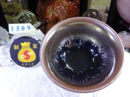 &reg;創富開運水晶&copy; 1591 宜興紫砂陶瓷茶壺 黃龍山礦 紫砂泥 茶壺 茶藝茶道 禮品藝品 名家收藏品 歷史價格詳細信息