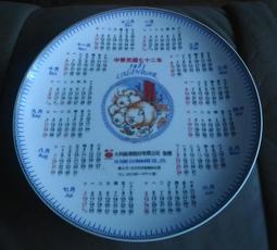 民國三十年代香港風景圖畫片（果禪畫） 歷史價格詳細信息