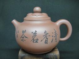 工藝美術師邵國軍(有內印) 歷史價格詳細信息