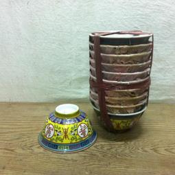 WH6583【四十八號老倉庫】全新 早期 台灣 大同 紅四角印 西元1980 民國69年 猴年 年曆盤 27cm 1盤價 歷史價格詳細信息