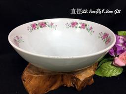 碗公(24)~早期~花朵~大中~口徑約24cm~懷舊.擺飾.道具 歷史價格詳細信息