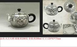 《四季》聖銀幻想曲(1-2)天罪※自有書【頭大大-輕小說】十04◎EJ4 歷史價格詳細信息