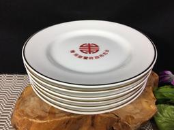 ~~大同 橢圓形盤 腰子盤 長31.6cm(後)~~ 歷史價格詳細信息